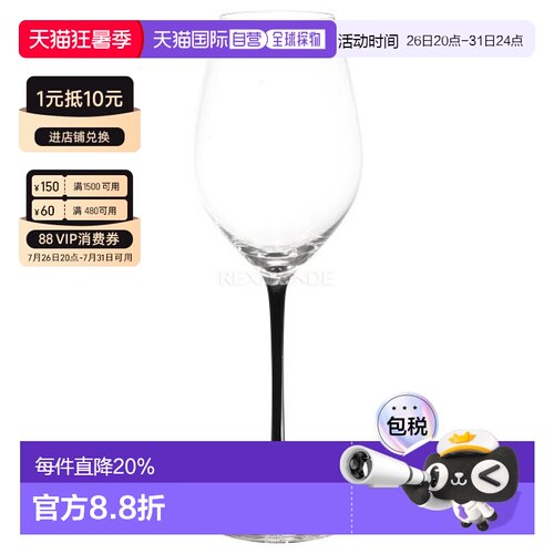韩国直邮RIEDEL FATTO A MANO 香槟酒杯黑色 (4900/28B) 马克杯/