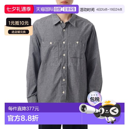 韩国直邮Engineered Garments 工作衬衫（26S1A007-SW025-RK304）