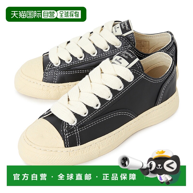 1h可退 韩国直邮maison mihara yasuhiro 男士 板鞋