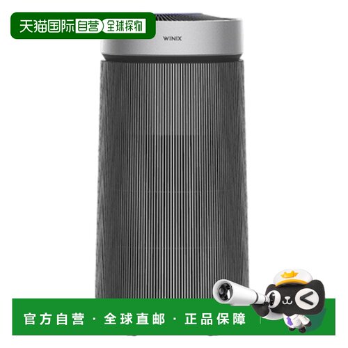 韩国直邮WINIX空气净化器家用除甲醛雾霾除烟尘异味122.1㎡ ATTM1