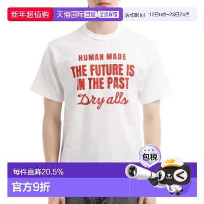 韩国直邮HUMAN MADE 图案T恤（HM30TE018 白色）