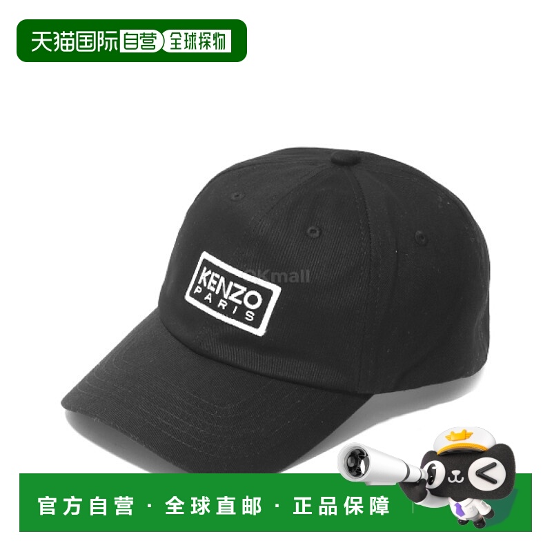 韩国直邮KENZO FE5 8AC711 F32 99