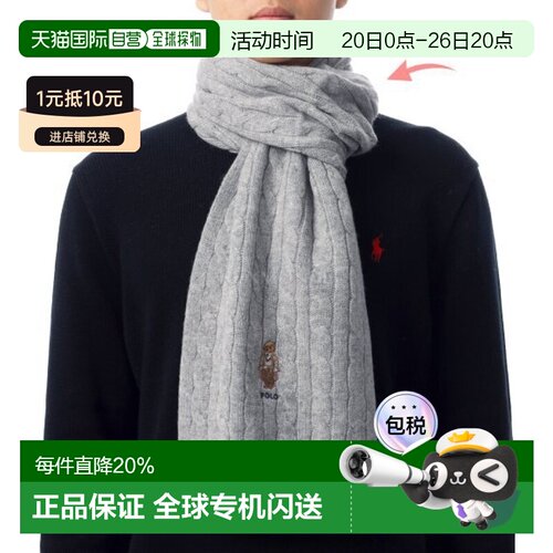 韩国直邮Polo RalphLauren拉夫劳伦小熊羊毛混纺围巾449P08823001