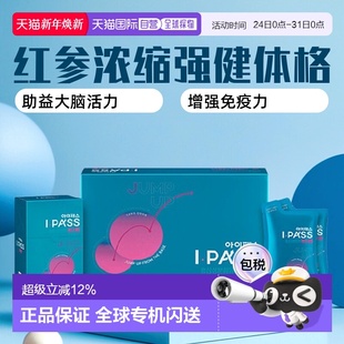 13岁小学生 30袋11 正官庄韩版 6年根高丽红参浓缩液40ml