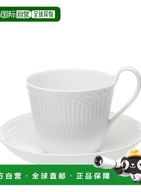 韩国直邮Royal Copenhagen 白色凹槽半蕾丝杯碟 25cl 8.45oz (101