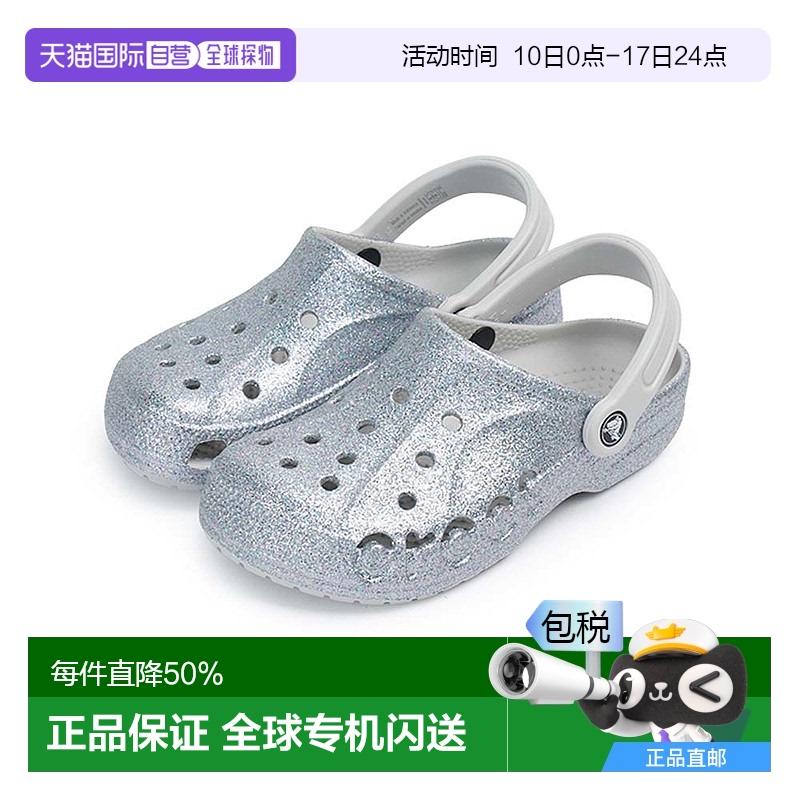 韩国直邮Crocs卡骆驰 Baya 舒适百搭 洞洞鞋 女款 银色/205925-0I