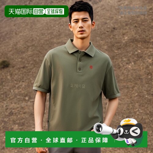 韩国直邮fjallraven瑞典北极狐 CROWLEY 珠地布衬衫 M 浅橄榄色