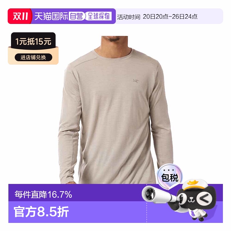 1h可退 韩国直邮ARCTERYX始祖鸟 男士长袖T恤打底衫保暖舒适时尚