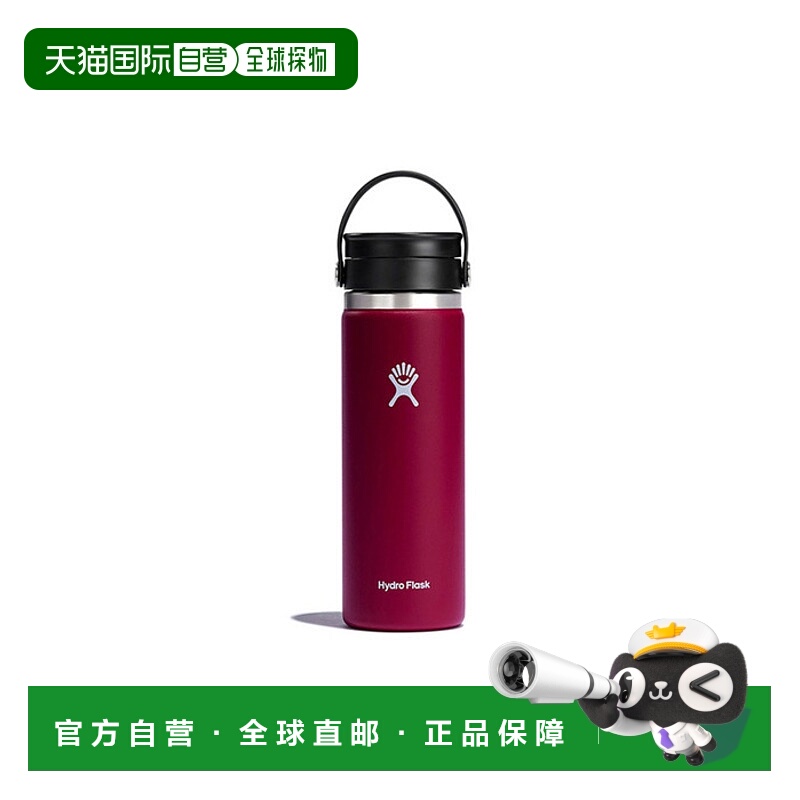 韩国直邮HYDROFLASK不锈钢保温杯 保温杯 20oz 303802778