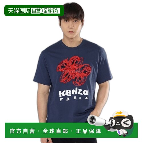 韩国直邮KENZO凯卓FE5 5TS273 4SG 77绘画大学城经典T恤时尚正品
