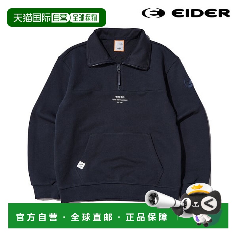 韩国直邮EIDER Eider Kids Half Zip Kids UNI MTM T-Shirt JUP23