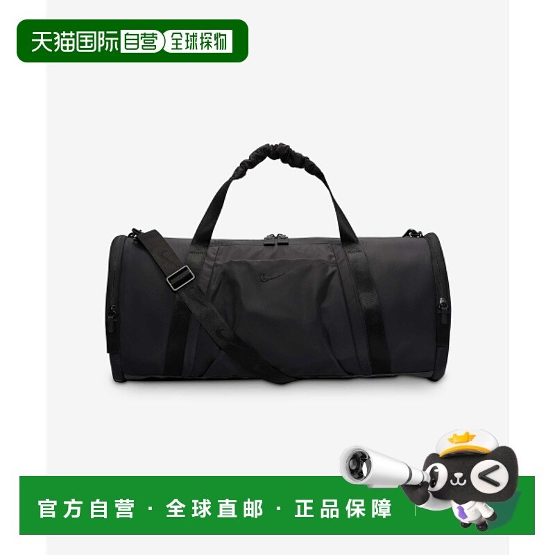 韩国直邮NIKE 公用运动鼓包/旅行包HV1197-010 NK ONE DUFFEL - B,运动包/户外包/配件,运动鼓包/旅行包,淘宝优惠券,粉丝福利购,淘宝优惠卷