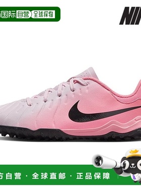 韩国直邮NIKE [特价] 耐克青少年足球战靴 /T6- DV4351-601/ Juni