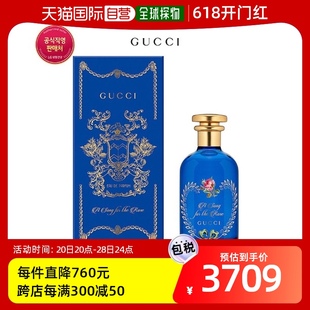 GUCCI_BEAUTY 韩国直邮 古驰 玫瑰淡香水 100ml