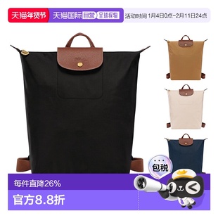 香港直邮LONGCHAMP珑骧 Le Pliage Original双肩包10284089