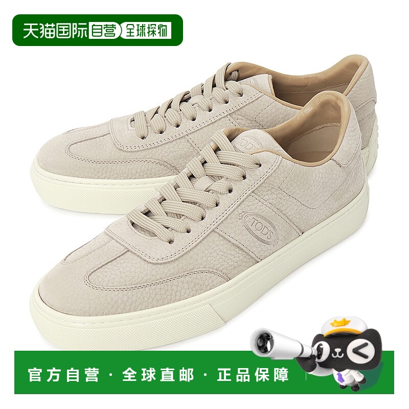 韩国直邮tods 男士 板鞋男鞋运动鞋
