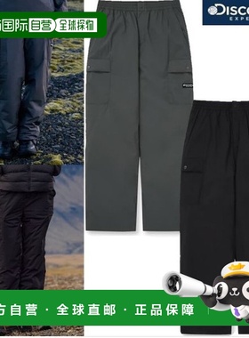 韩国直邮Discovery Expedition [24F/W] Discovery DXTP71046 男