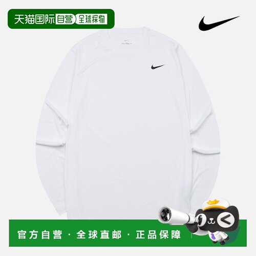 韩国直邮NIKE 耐克 DryFit 传奇健身长袖 T 恤 DX0994-100