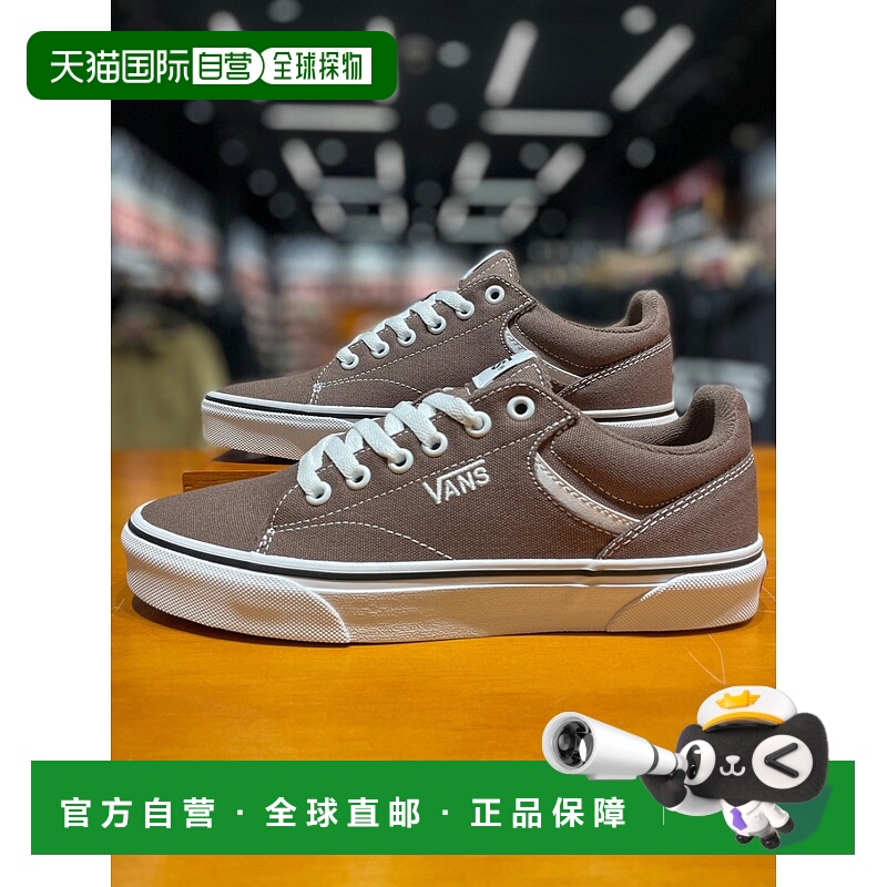 韩国直邮[VANS] 男女通用 Sheldon 运动鞋（棕色）（VN0A4TZECIU