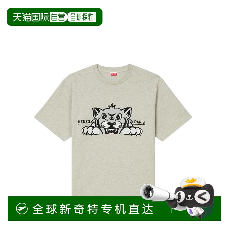 韩国直邮KENZO25SS短袖T恤男FF55TS5264SI 93 GRIS CLAIR