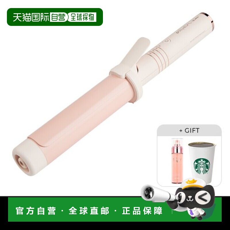 韩国直邮JMW正品简约便捷美发专业高级WCS4A卷发棒36/40mm附加精