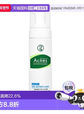 韩国直邮曼秀雷敦ACNES乐肤洁泡沫洗面奶去角质收缩毛孔温和去油
