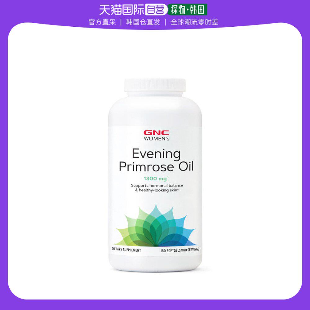 韩国直邮GNC GNC女士月见草油1300mg180粒软胶囊_GCBT