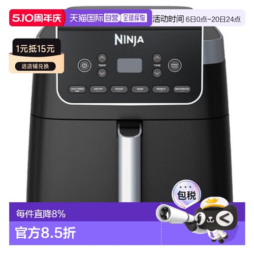 韩国直邮NINJA全自动智能六合一空气炸锅AF181KR