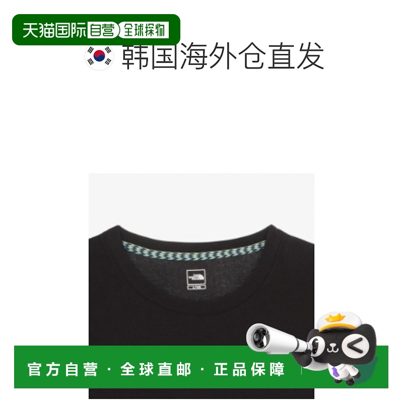 1h可退 韩国直邮the north face  T恤半袖北面