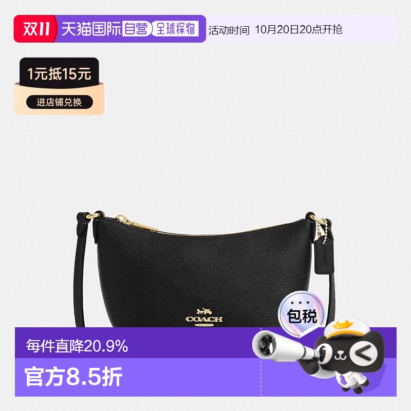 韩国直邮COACH蔻驰Zip Top 16金属徽标拉链开合单肩斜挎包