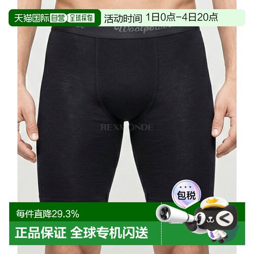 韩国直邮WoolPower WP 长款平角男式平角裤 (6311)