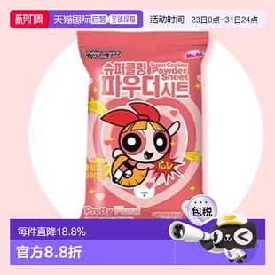 花香15片 MS.44冰爽止汗除臭湿巾3件装 YOUNG专享 韩国直邮OLIVE