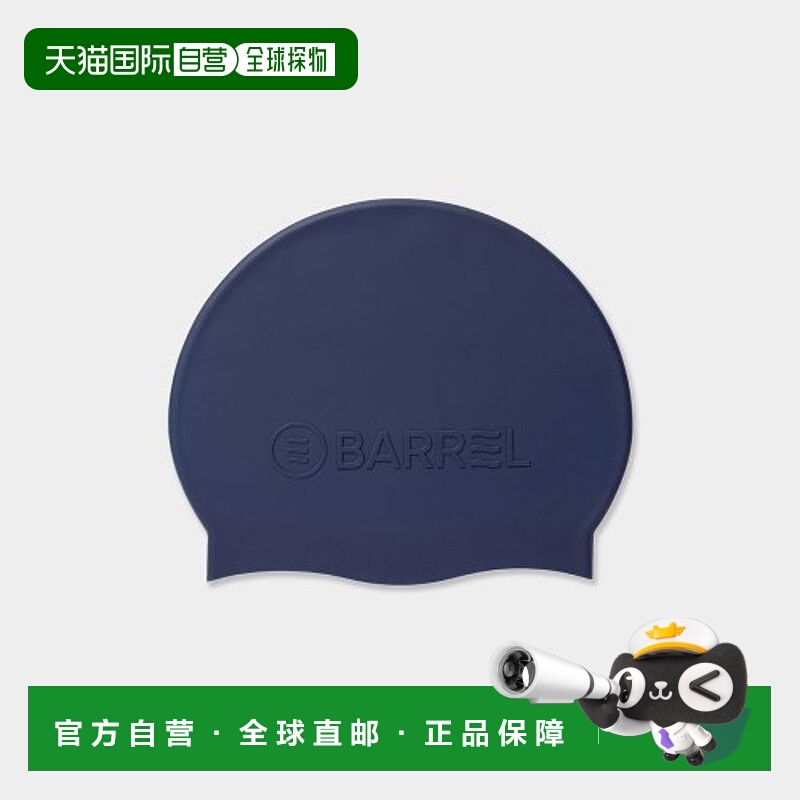 韩国直邮BARREL 女士泳帽5004554465 BASIC EMBOSSING SILICONE SW