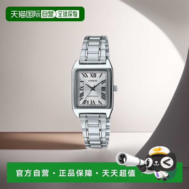 韩国直邮CASIO 卡西欧手表LTP-V007D-7BDFSILVER