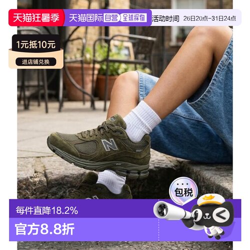 韩国直邮New Balance  U2002RI 运动鞋