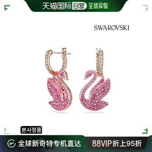 耳环 粉红色 Iconic 韩国直邮 本社正品 兜盖 Swan SWAROVSKI