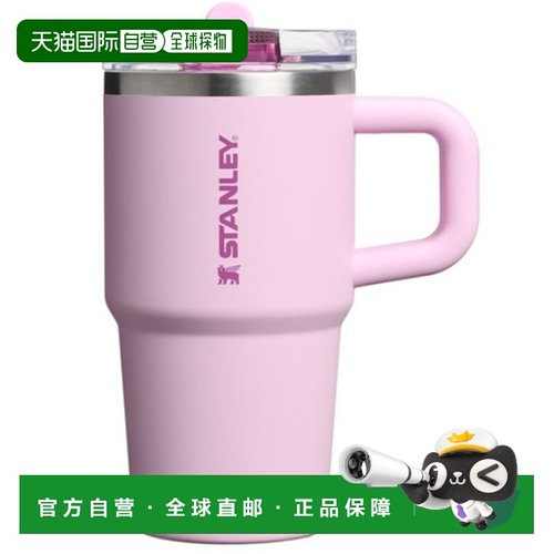 韩国直邮STANLEY史丹利保温杯杯不锈钢办公室大容量保冷591ml