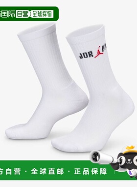 韩国直邮NIKE NIKE 1 pair of Jordan IF3100-100 Jordan Everyda
