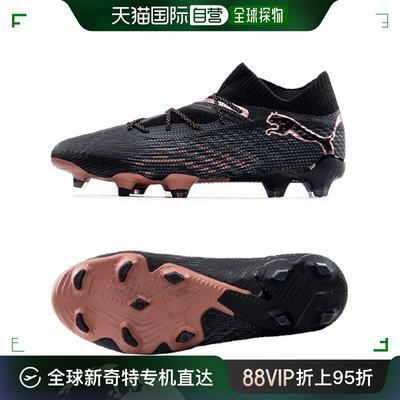 韩国直邮[耐克] 足球鞋 ZQC 107599-02 PUMA FUTURE7 ULTIMATE FG