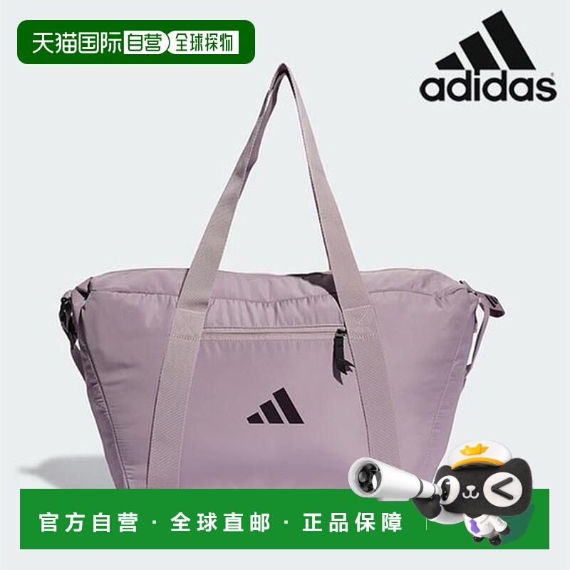 韩国直邮adidas 包 /R9- IR9933 / 运动旅行袋
