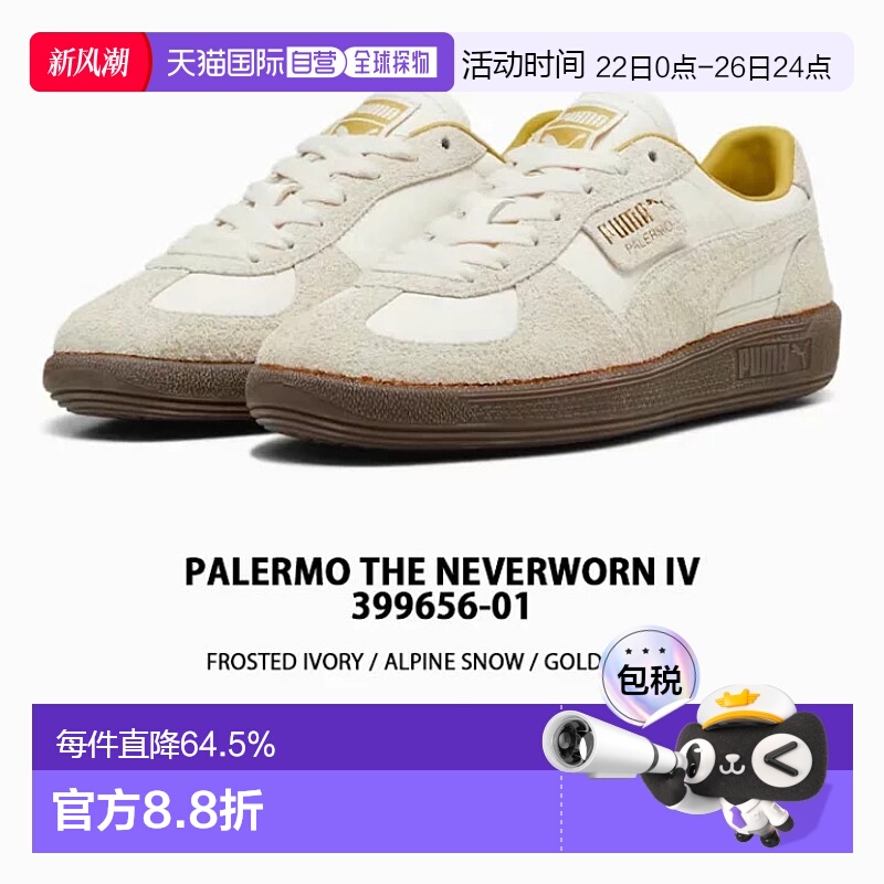 韩国直邮puma彪马德训鞋经典复古T头舒适休闲男女39965601新款