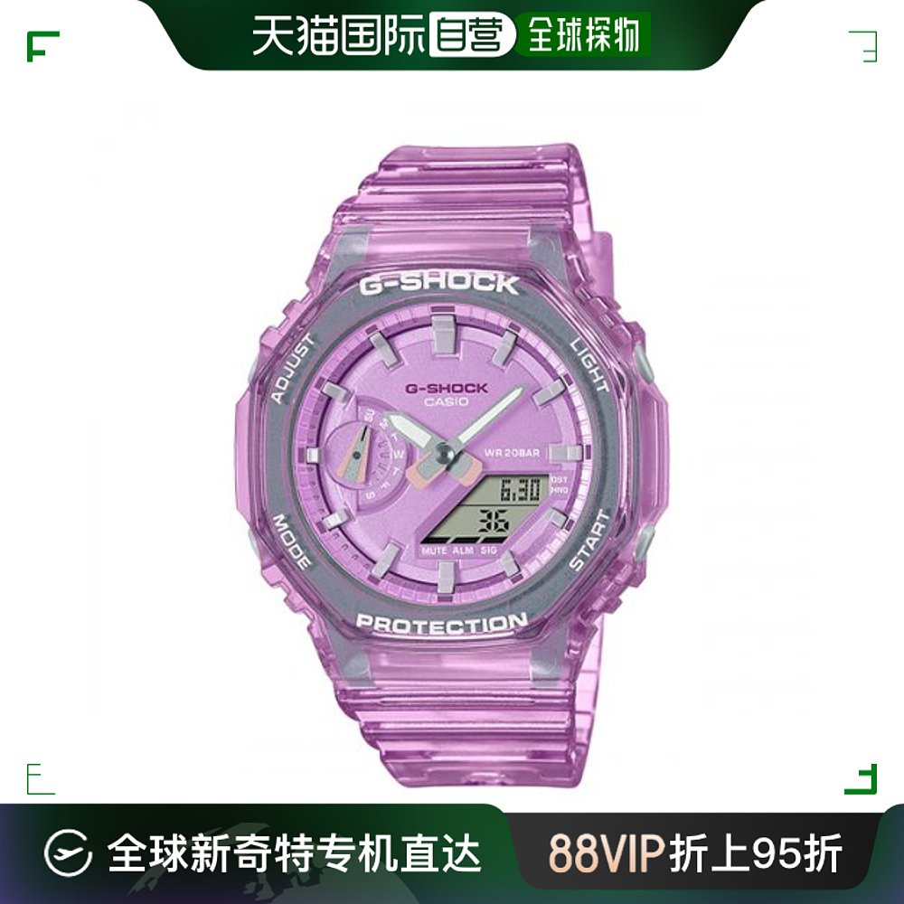 韩国直邮G-SHOCK卡西欧复古运动小方块表GMA-S2100SK-4ADR-PURPL