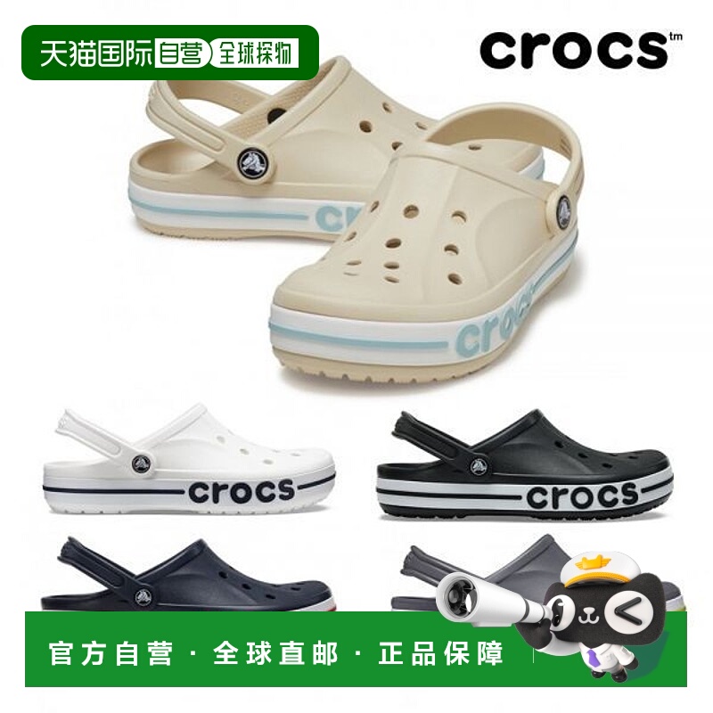 韩国直邮crocs {仅限店内｝CROCS CROCS Unisex Bayaband Clog Sl