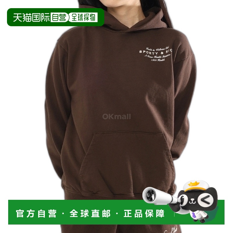 韩国直邮Sporty&Rich 健康倡议连帽衫 - 巧克力色/奶油色拉链