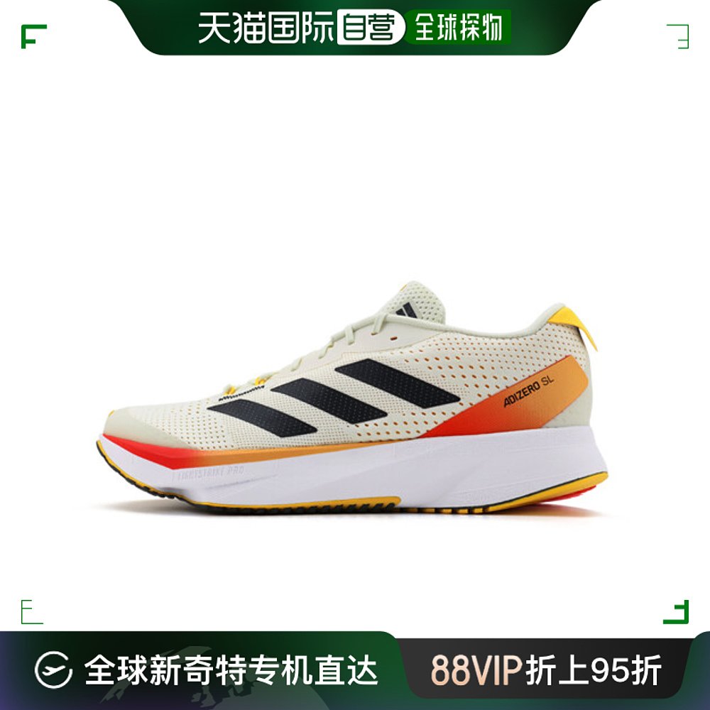 韩国直邮[Adidas] ZERO SL(IG3336)[Adidas]男士跑步鞋-封面