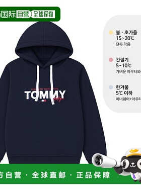 韩国直邮TOMMY HILFIGER 汤米-希尔费格 Bruised Back 抓绒男士连