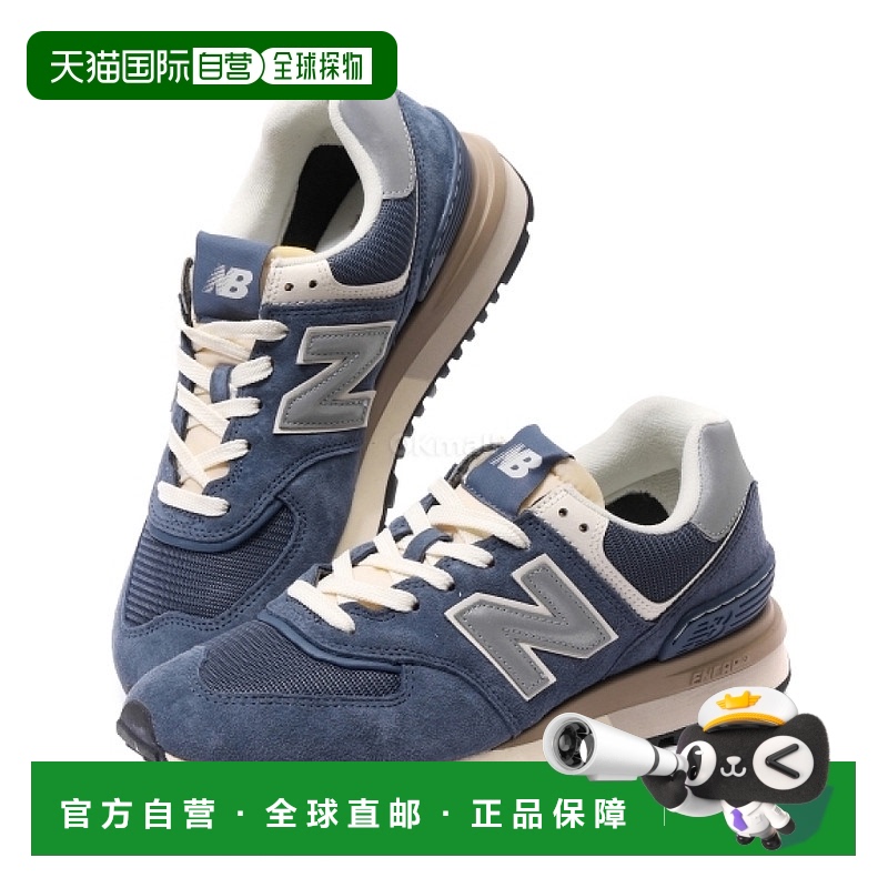 韩国直邮New Balance U574LGMB 运动鞋正品休闲百搭时尚 外穿