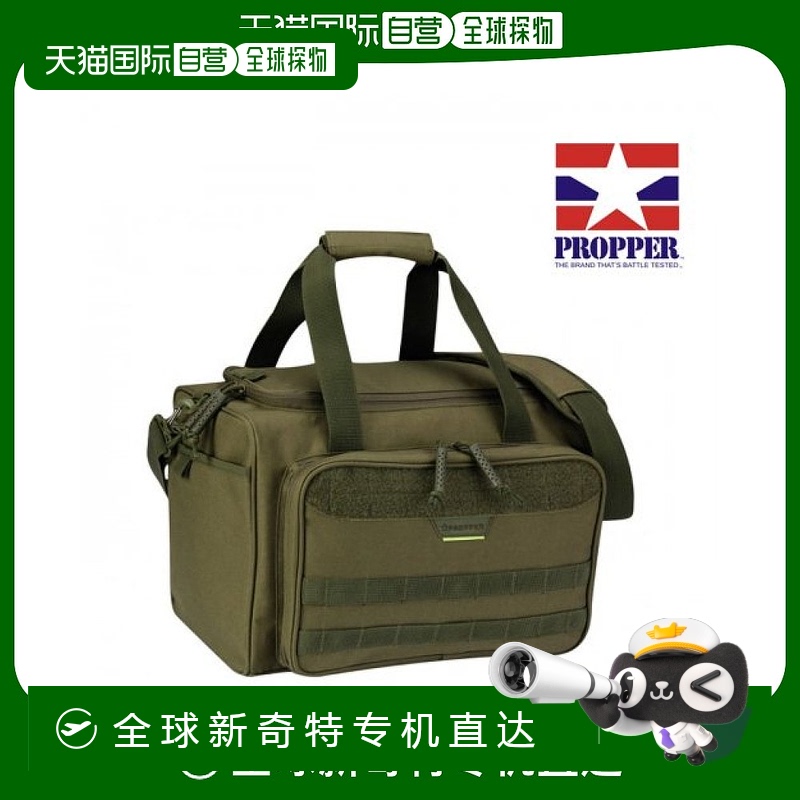 韩国直邮propper 通用 手包