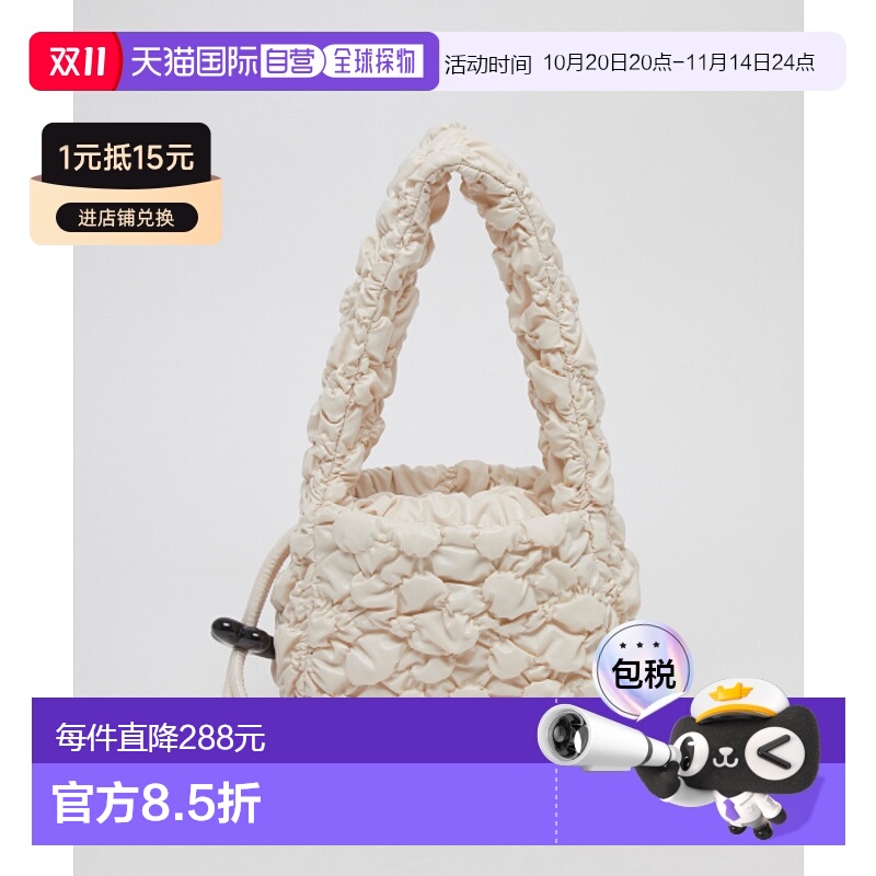 韩国直邮ARCHIVEPKE 女士通用款女包Daisy tote bag(Cream)_OVBAX2
