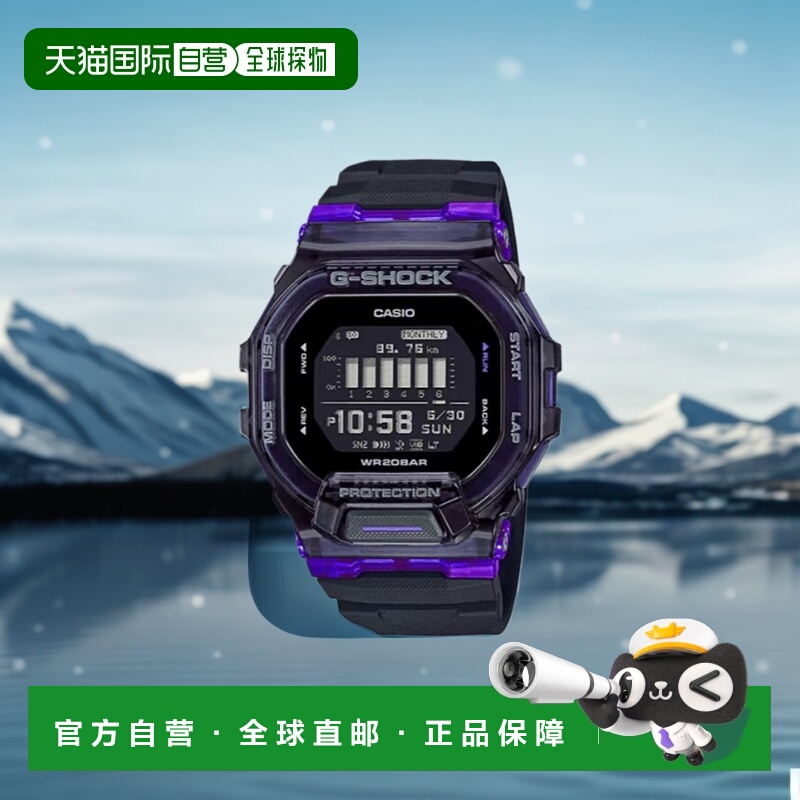 韩国直邮G-SHOCK 卡西欧复古运动小方块表GBD-200SM-1A6DR-PURPLE